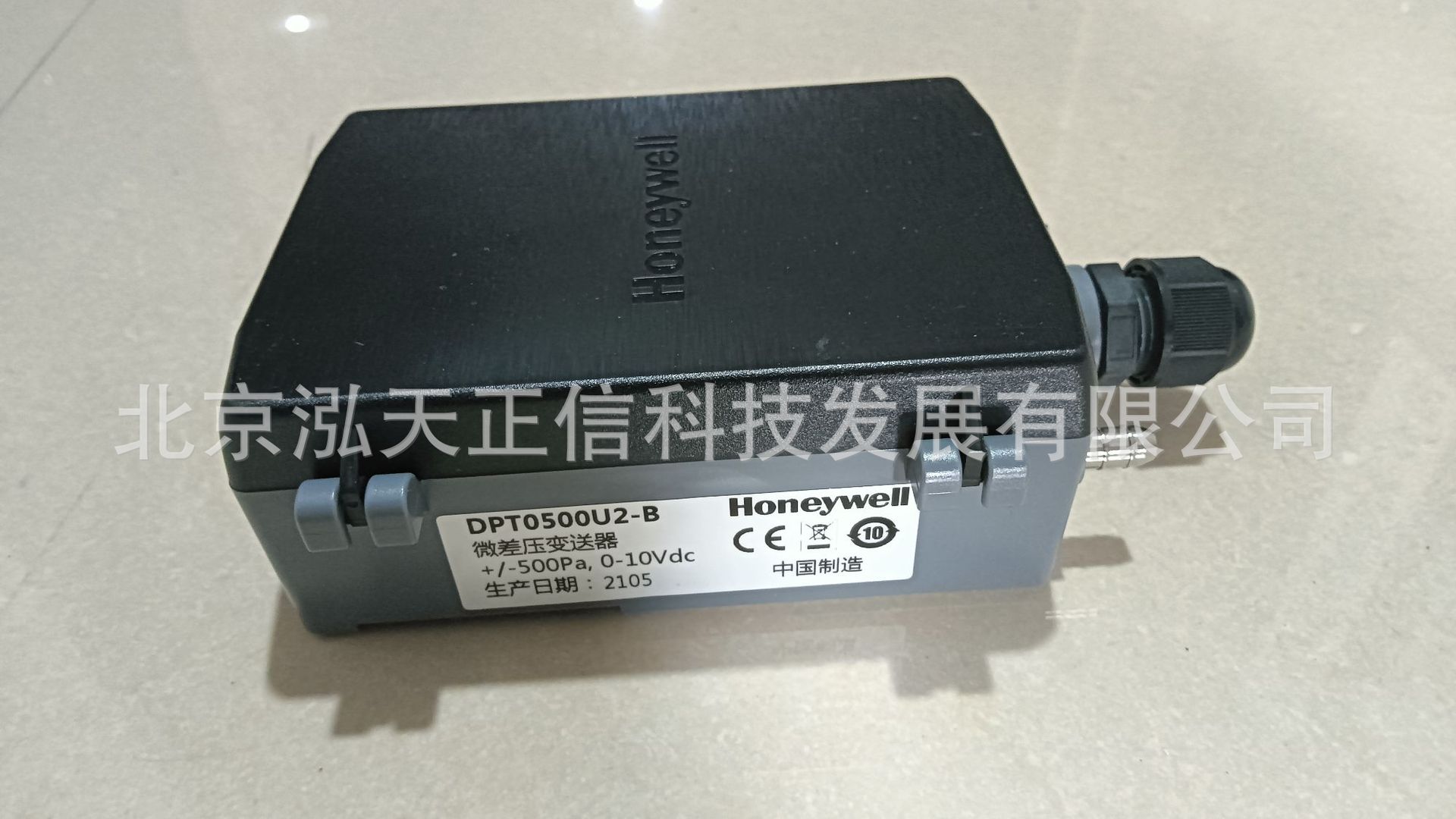 霍尼韦尔Honeywell变送器DPT0500U2-B原装正品单独询价假一赔十