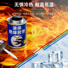 �^��Һ�w�z����ˮ�͜ش�����չ�늹��z��늾��|��·����ȼ�zˮ