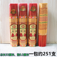 ������΢�����㹩��C�������Ѭ��ؔ���^���㾀��һ���s251֧