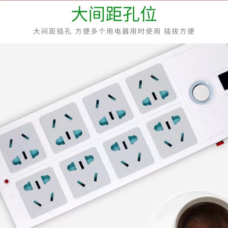 包邮子弹头TS-025C  2.8米插线板/电源转