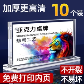 其他有机玻璃;亚克力加工;收纳架