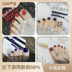 集合美甲片成品假腳趾甲貼片可拆卸甲貼新娘美甲成品鑲鑽穿戴美甲