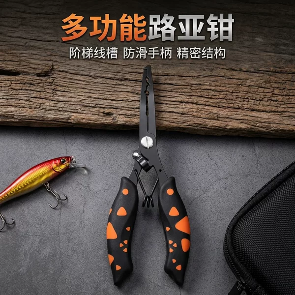 Lure Fishing Pliers, Multi-Functional Fishing Scissors, Stainless Steel Scissors for Cutting Pe Fishing Line, Opening Loops, Cutting Lead Wire, and Removing Hooks