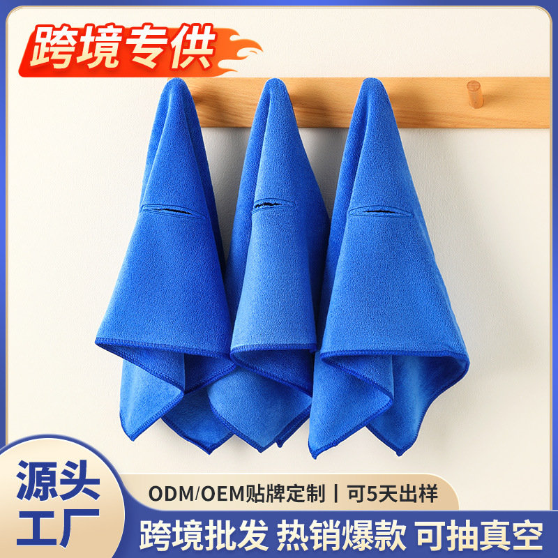 Cross-Border Magic Broom Rag Cleaning Housekeeping Housekeeping Special Non-Shedding Car Wash Absorbent Glass Towel Kitchen