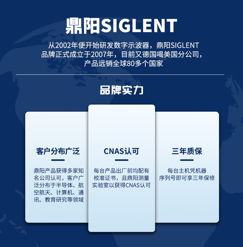 SDS2000X-Plus详情_15