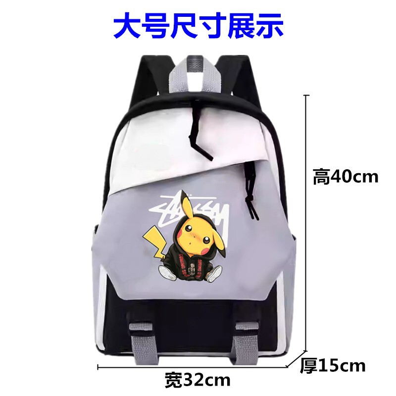 皮卡丘时尚双肩包男孩外出旅游补课背包高颜值轻便小学生儿童书包|undefined