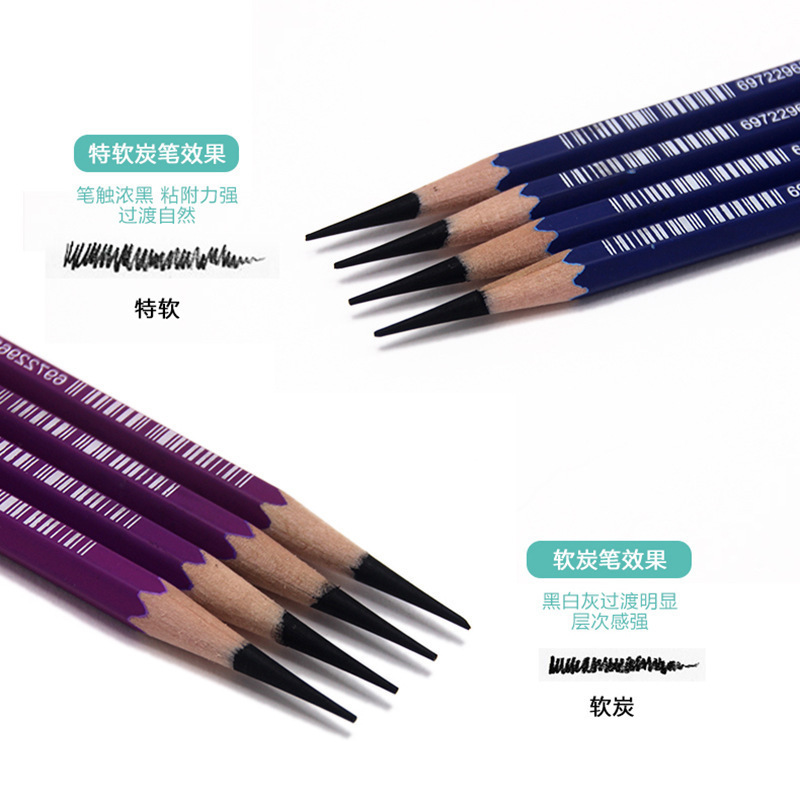 ミレスクの木筆瑞蒙特スケッチ炭素筆特軟炭は絶えず芯を削りやすいです。|undefined