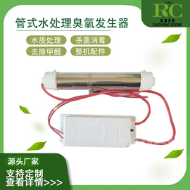 食品杀菌设备;空气净化配件;水杀菌消毒