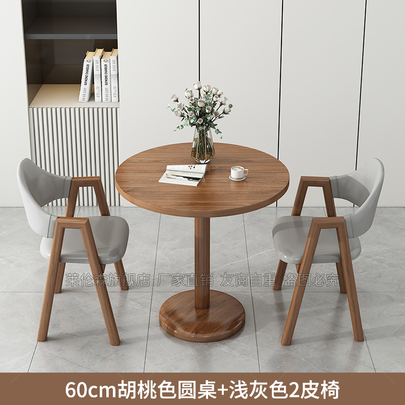 阳台喝茶小桌子桌椅组合网红款家用休闲小户型圆桌茶几洽谈会客桌|undefined