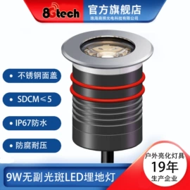 埋地灯;筒灯;码头桥梁灯具