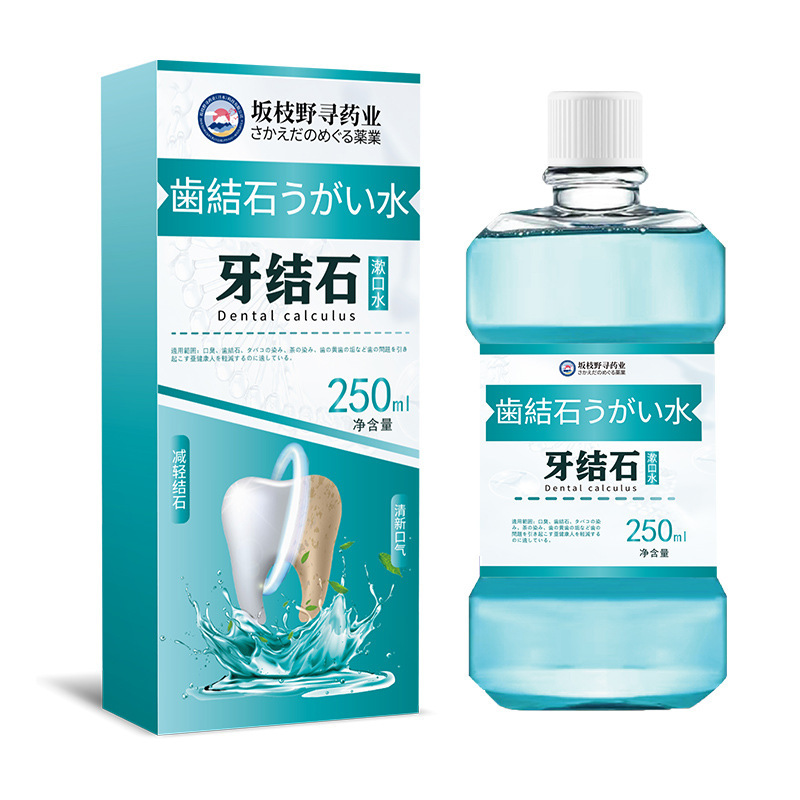 Enjuague bucal para eliminar la mancha de dientes y el mal aliento, disolver el tartar, pulverización portátil para refrescar el aliento, enjuague bucal oral image 7