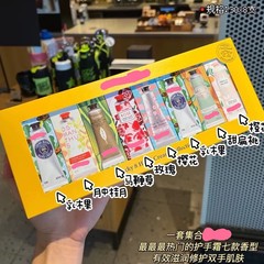 フレンチオーシュ ハンドクリーム ギフトボックス 8個セット 鉄箱 シアバター お土産 8個セット 保湿 クリスマス ギフト