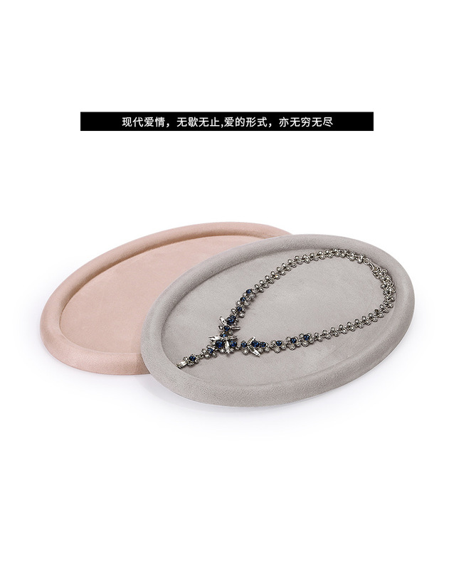 Z001-134絨感皮圓形首飾托盤(36-37)(旭躍)詳情