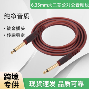���о6.35/6.5MM�{��̨���Ƽtܛ�����������l���B�Ӿ����