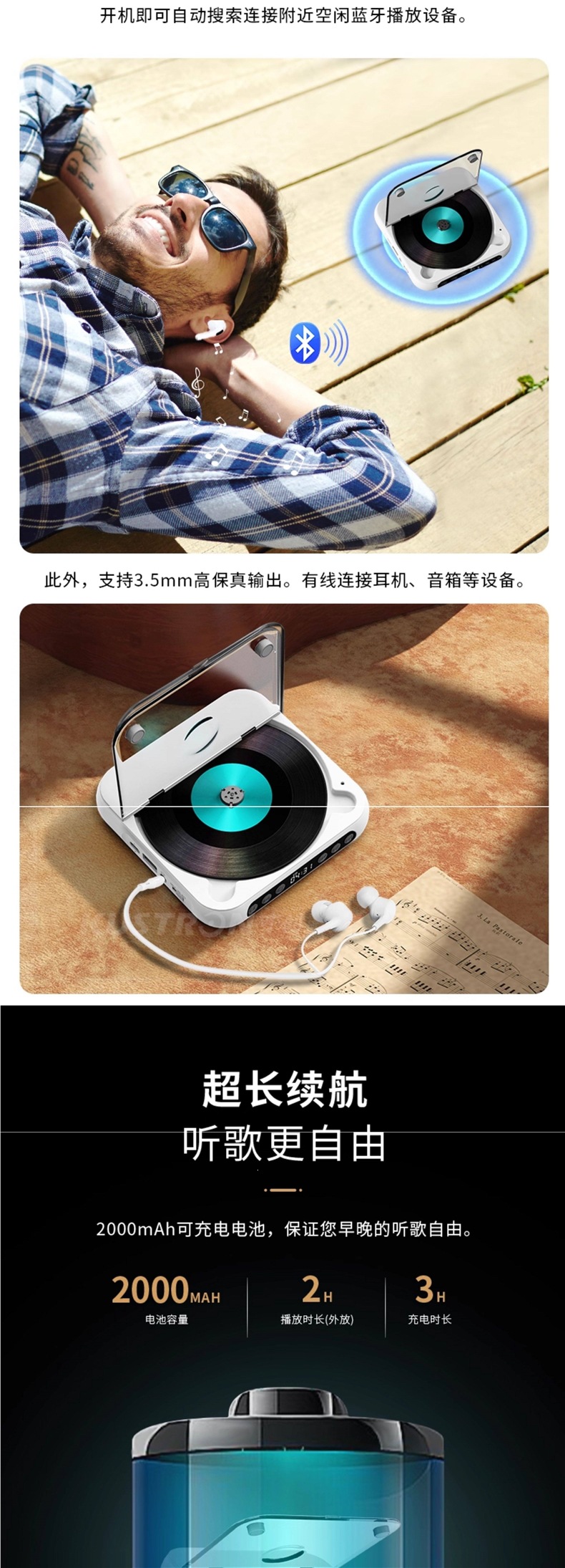 Portable mini CD player MP3 walkman gift portable vinyl CD album record player disc player