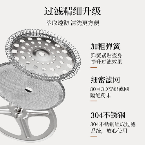 French press pot thickened high borosilicate glass household French filter pot coffee making equipment tea maker coffee hand brewing pot