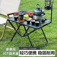 户外战术桌多功能折叠桌子露营轻量化小茶桌野餐桌子野营装备推荐