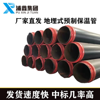 地埋式预制保温管 硬质发泡保温管厂家现货高密度聚乙烯保温管
