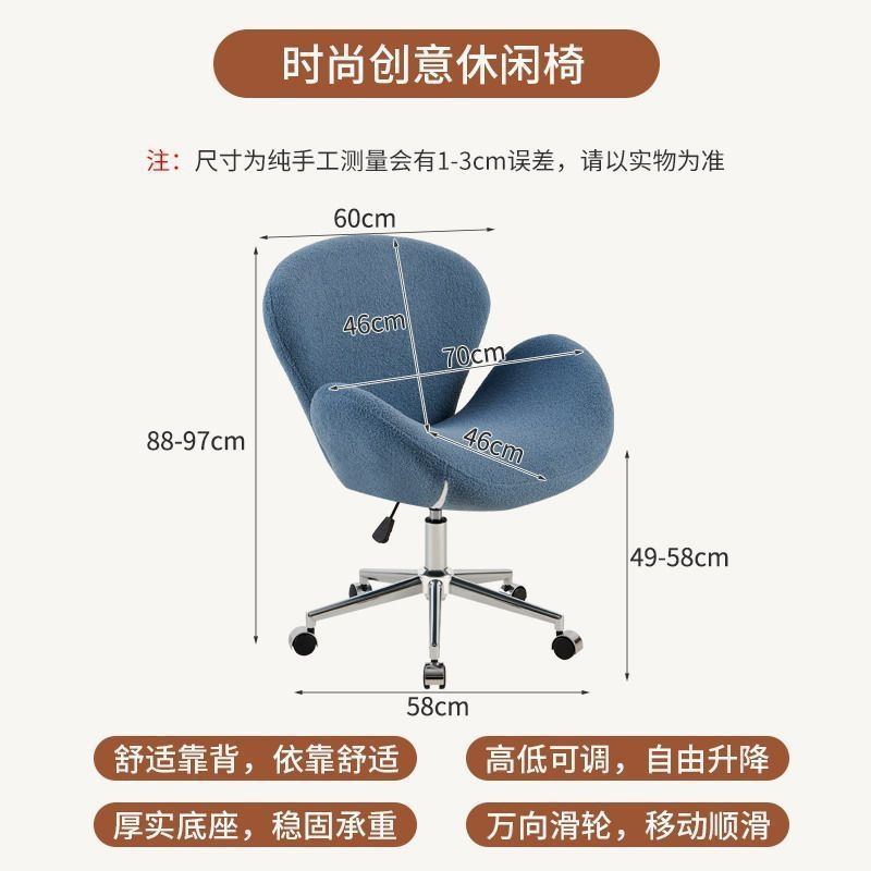 北欧风单人沙发椅ins风可旋转化妆椅现代简约家用学习办公天鹅椅|undefined