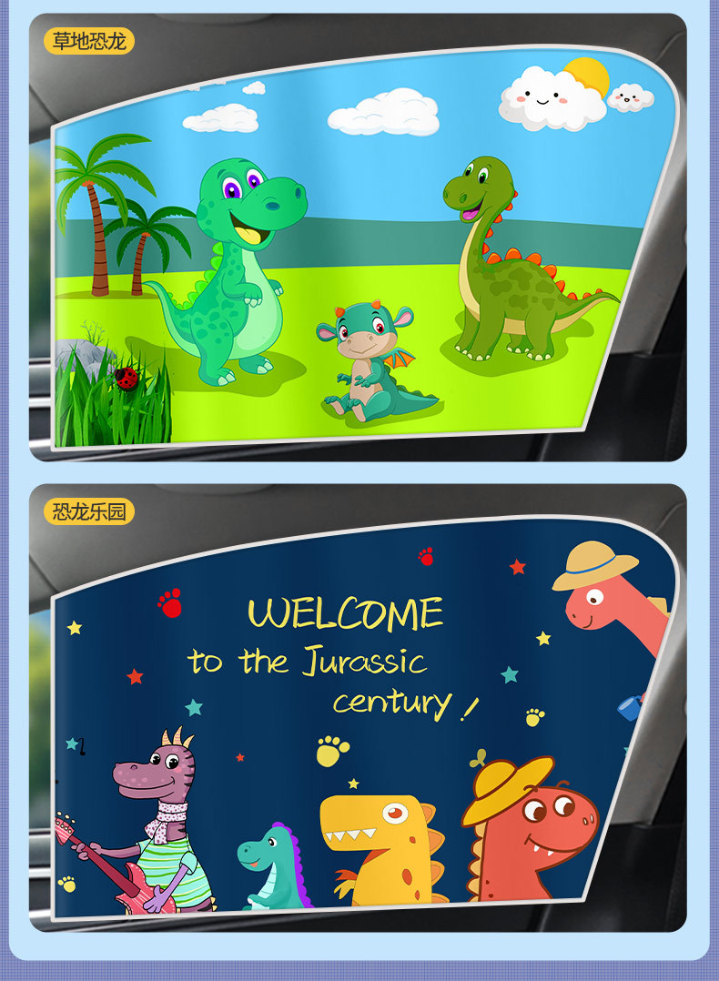 Car sunshade curtain magnetic attraction track curtain car window shading artifact car curtain children baby car