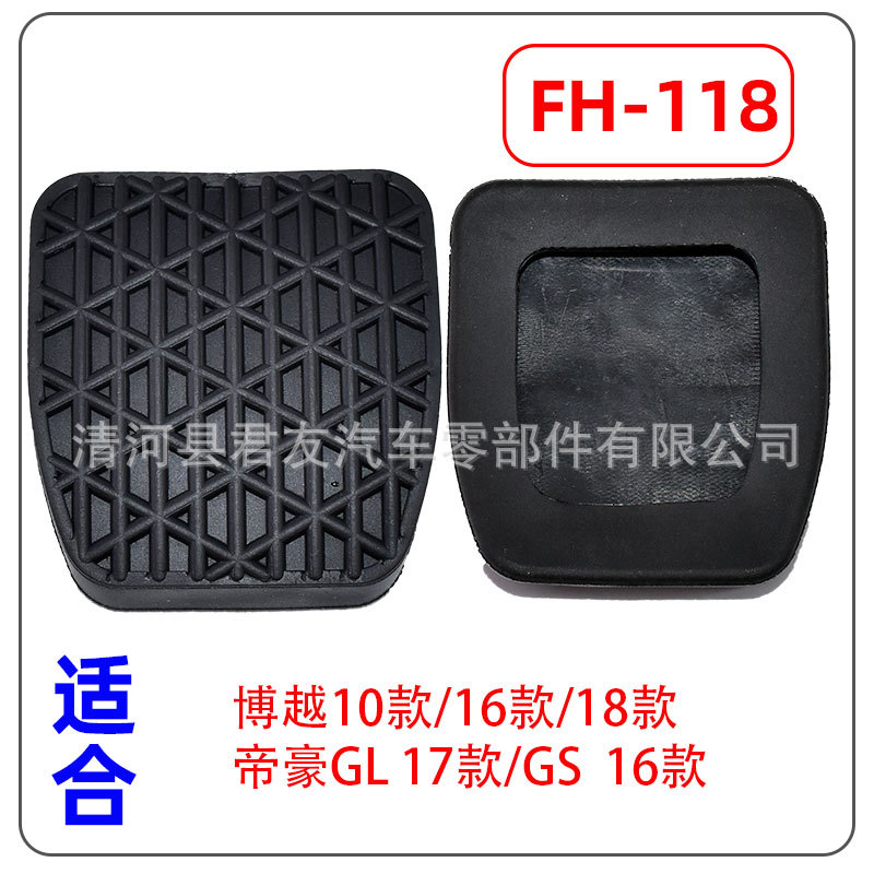 FH-118.jpg