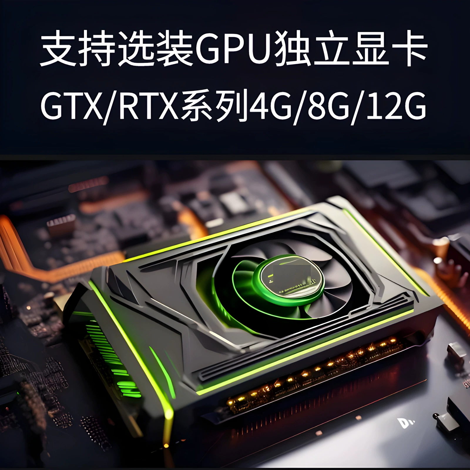 Промышленный рабочий ноутбук, 14", Intel Core i3 / Intel Core i5 / Intel Core i7