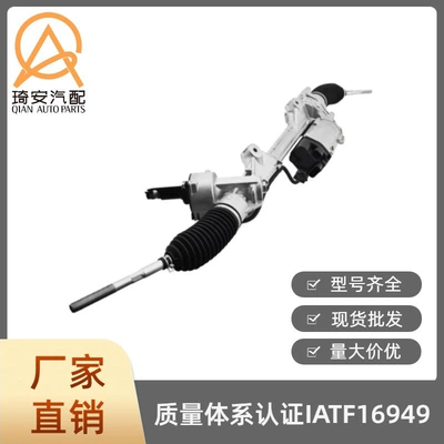 Automobile steering gear Steering gear