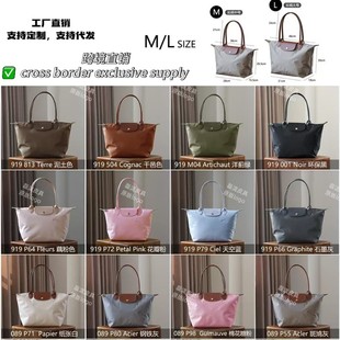 French 70Th Anniversary Classic Series Dragon Inlaid One-Shoulder Long Handle Embroidered Portable Dumpling Bag Folding Large Capacity Waterproof Nylon