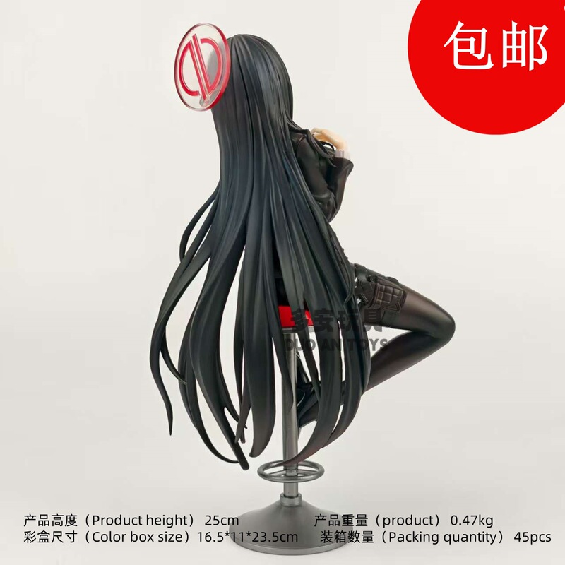 跨境美少女 调月莉音常服 动漫二次元摆件游戏手办模型GK礼物|undefined
