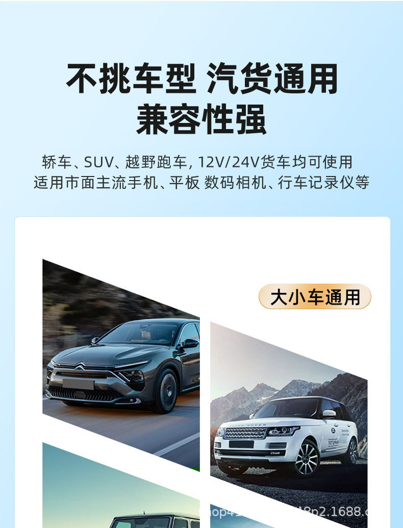 Car-Specific Super Fast Charging Ambient Light Charger, Mobile Phone Car Charger, Cigarette Lighter Car Charger for Apple and Android