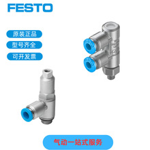 M˹FESTOȌyֹyHGL-1/8-B 530030 HGL-1/4-B 530031F؛