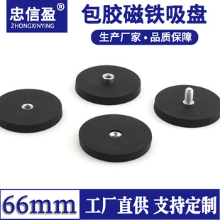 �S��ֱ��D66mm���z���F �S�F������z�������P ���z�������P����