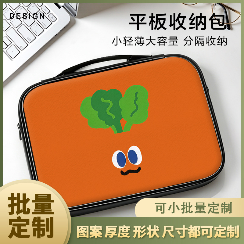 Mayday Mojo Bubu iPad tablet storage case suitable for Huawei, Xiaomi, and Apple tablets, portable and anti-shock