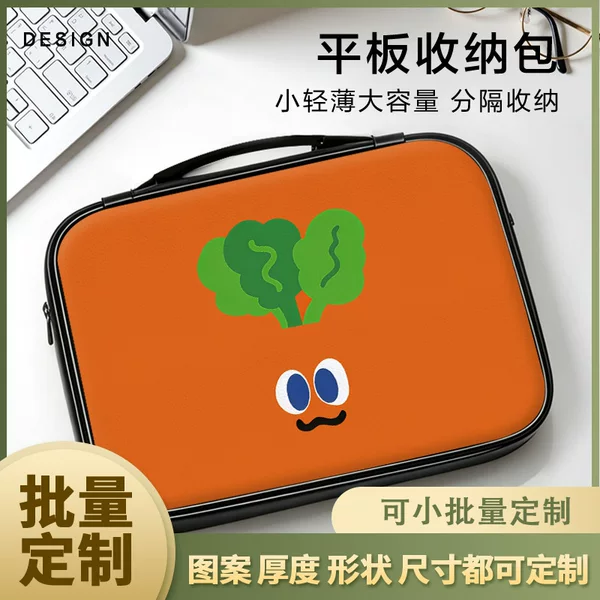 Mayday Mojo Bubu iPad tablet storage case suitable for Huawei, Xiaomi, and Apple tablets, portable and anti-shock