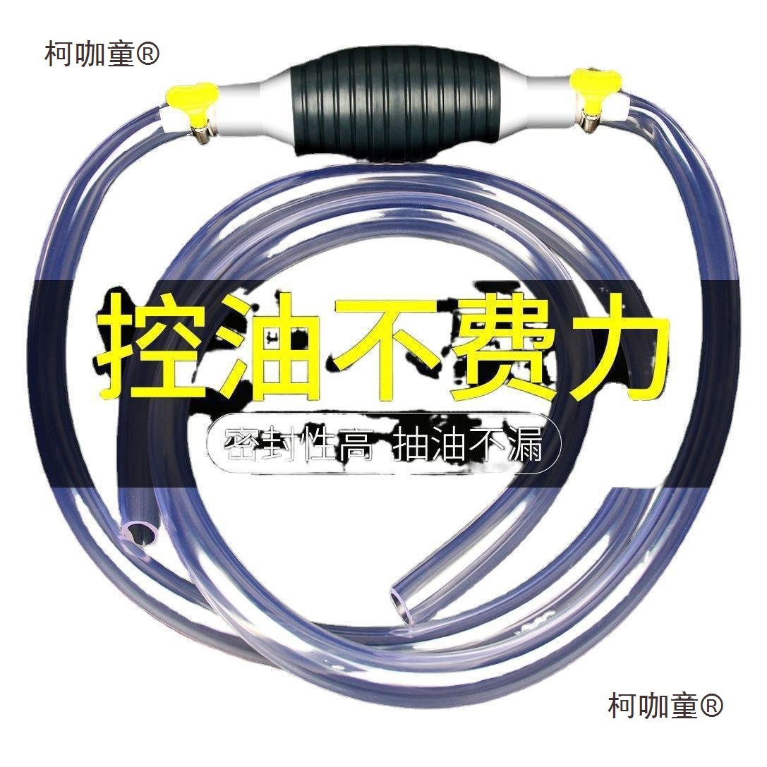 Manual Oil Extractor Suction Truck Car Motorcycle Self-Priming Pump