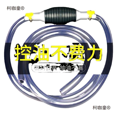 Motorcycle Self-Priming Pump | Màitàibǎo Auto Parts and Accessories