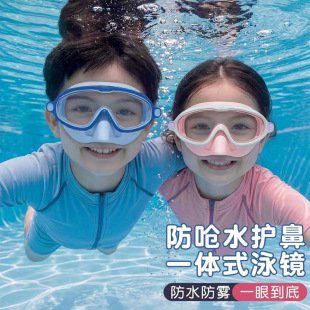 ��ˮ���R�o��һ�w���F����ˮ������Ӿ����ˮ���oĿ�R���������b��
