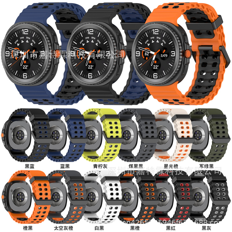 Suitable for Samsung Watch8 Watch Silicone Watch8 Classic Ocean Two-Color Double Buckle Silicone Watch Strap Suitable for Samsung Watch8 Watch Silicone Watch8 Classic Ocean Two-Color Double Buckle Silicone Watch Strap