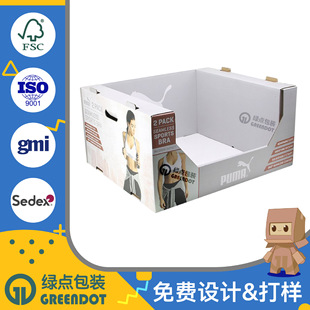 Manufacturer Customized Supermarket Sports Clothing Paper Display Box Promotional Paper Display Box Sports Vest Yoga Clothing Paper Display Box