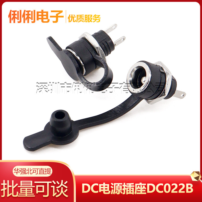 Dc Dc Power Socket Dc022B 5.5-2.1Mm/2.5Mm