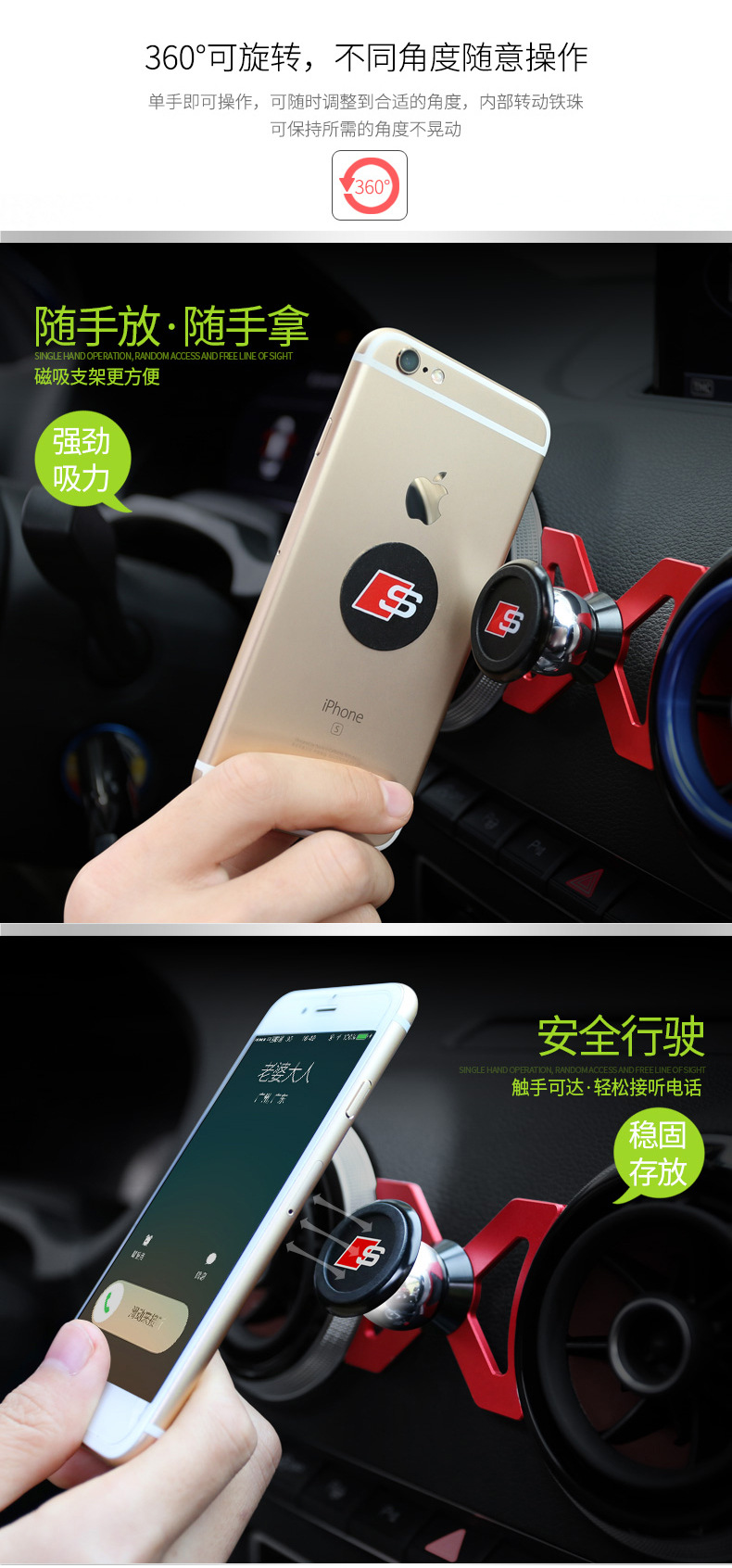 Suitable for Audi A3 Q2Ls3 Mobile Phone Navigation Gravity Bracket Strong Magnet Magnetic Mobile Phone Bracket Car Modification