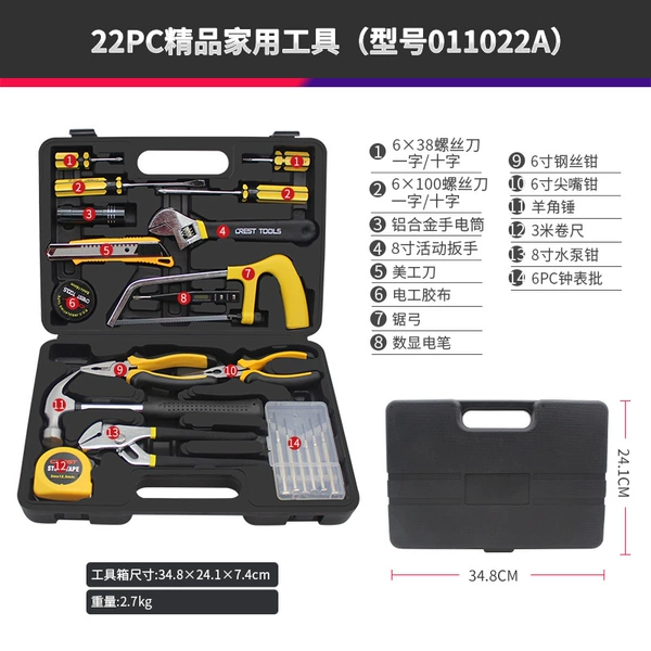♣✡✡✧✧♣【Black and Yellow Style 011022A】22-Piece Tool Box Set♣✡✡✧✧♣