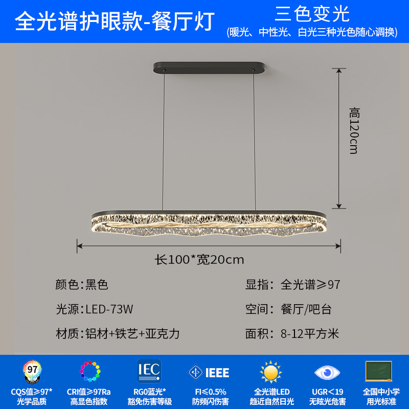 Lámpara de la sala de estar italiana minimalista y lujosa moderna comedor minimalista brillante protector de ojos de vestíbulo rectangular luz principal de espectro completo