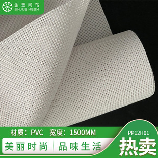 ��˹�ֲ͉|�S��ֱ��PVC�����W���W��2*2��ɫ���͉|ɳ���άF؛