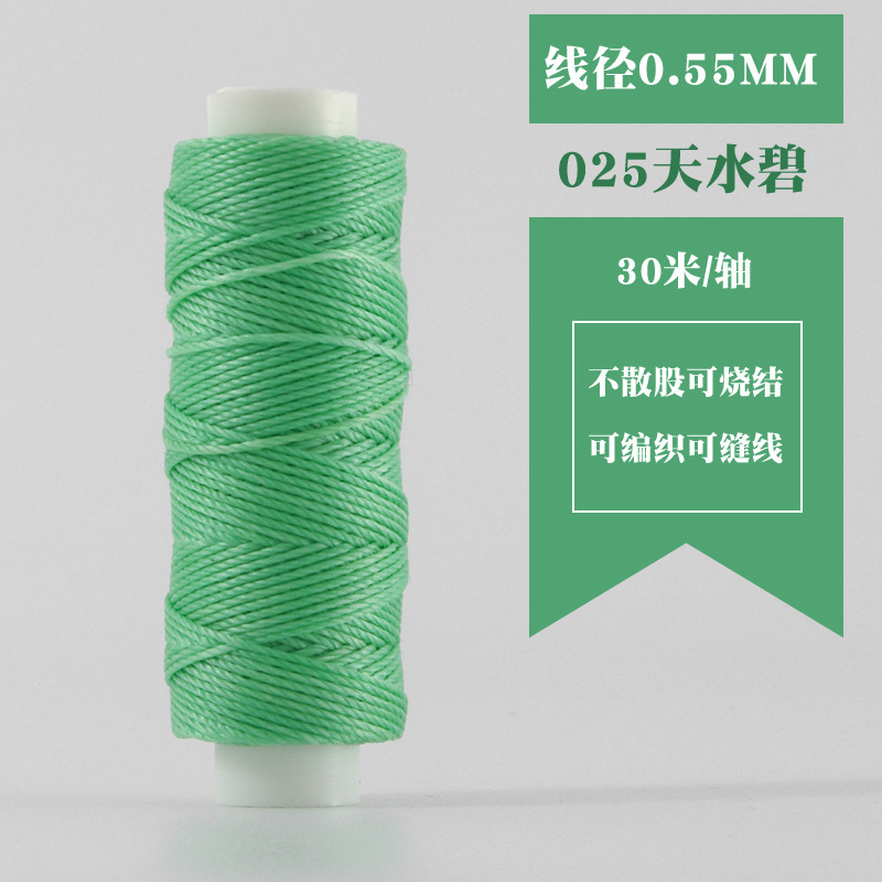 小軸30メートル0.55mm円ワックス糸手縫い手DIY革革糸編み糸菱斬り法斬り|undefined