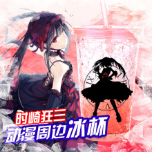 动漫潮流碎冰杯渐变色夏天冰杯可爱清新塑料吸管水杯fate贞德杯子