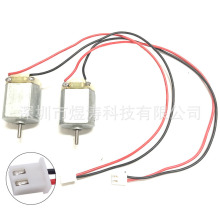 130С���תXH2.54mm������΢��ֱ������3-6V�Ƽ�ʵ����ߵ綯��
