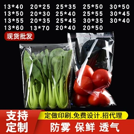 收纳袋收纳包;垃圾袋;一次性桌布