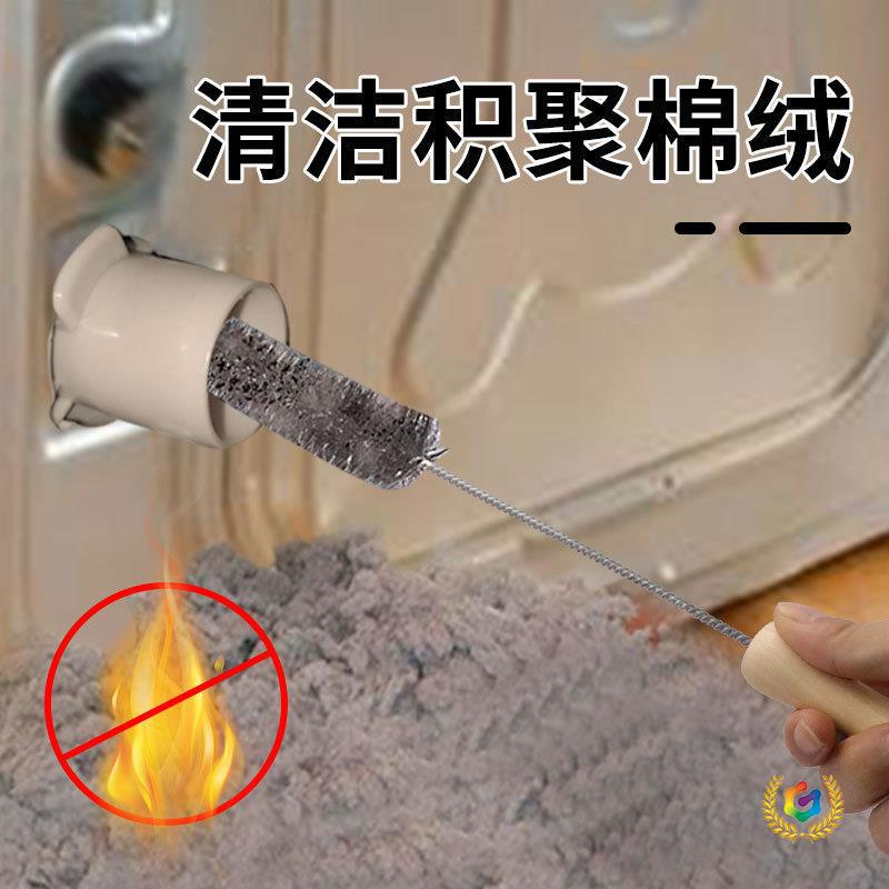 ☊ Dryer Vent Cleaning Brush, Long Flexible Refrigerator Coil Brush, Bendable Washing Machine Pipe Cleaning Brush