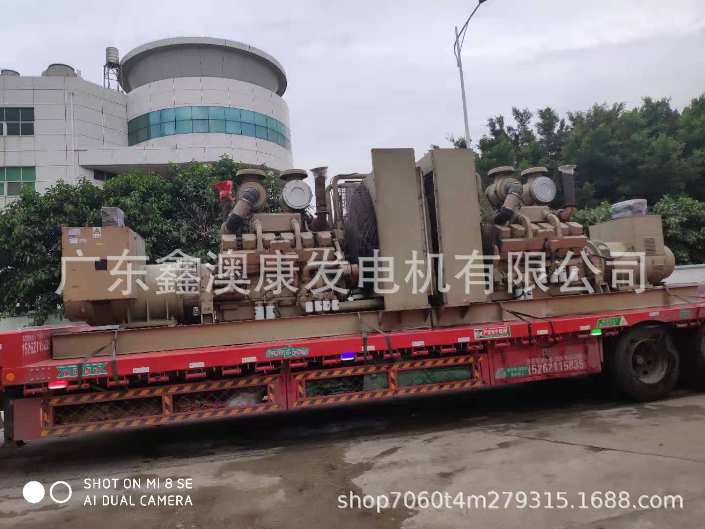 二手发电机买卖出售电话